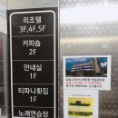 티파니노래연습장 이미지