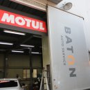 바톤 오토서비스 이미지