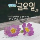 출석부/ 2월 10일 금요일 ㅡ <b>농협</b><b>은행</b>?