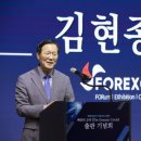 독일인마을금산면유치위원회 | 김현종 포렉스컴 회장 ‘해양의 고리’ 출판기념회 개최해양수산계 지인 등 100여 명 초청, ‘해양인의...