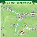 무주읍193 네이버블로그