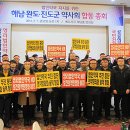 남도약국 이미지