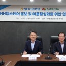 헬스케어 - 송파구 백제고분로 156 | 헬스케어
