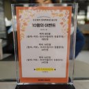 민주헤어센스
