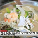 웃어라짬뽕