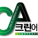 송원조경 이미지
