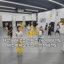 백산 태권도 이미지