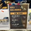 달리고롤러스케이트장