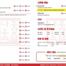 나무오향족발 이미지