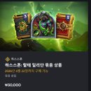 배틀넷 이미지