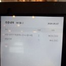 이열치열옛날양푼이동태찌개 | 기장 맛집 이열치열 양푼이 동태찌개 내장 섞어 후기