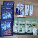 미래약국 | 종로5가미래약국_약국 성지 내돈내산 모바일온누리 사용 후기