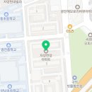 한양아파트