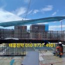 그늘막103 이미지