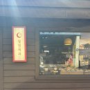 월정가옥 | 경주 빵지순례 월정제과 밀푀유가 맛있는 카페