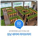 열린공간 - 용인시 수지구 푸른솔로 81 | 열린공간