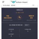 픽업커피인천 이미지