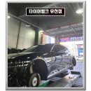 유천 타이어 이미지