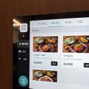 칠원-6 | 함안 칠원 맛집 명성가 새로오픈한 아구찜 후기