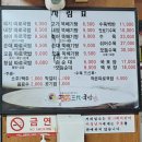 밀양삼대국밥 이미지