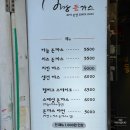 아리랑동가스 이미지