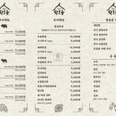 황토골2 이미지