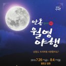 월영 연합뉴스