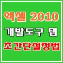 한일컴퓨터학원