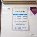 옥수웰빙사우나 이미지