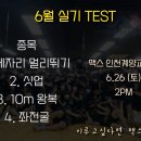 맥스체대입시 이미지