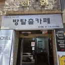 케이디스 | 홍대 꼬레아우라 코드케이 방탈출 국뽕테마 2인 솔직후기