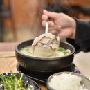 종가집전골 이미지