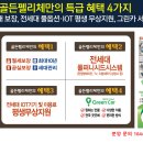 골든카써비스 이미지