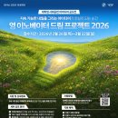 미래코리아