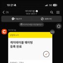 썸타는전기차