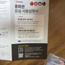 신나는 한자 놀이 | In the circle, the circle of life(25.11.20-23)