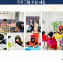 펀키즈어학원