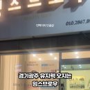 밍스 | 쌩얼 자신감 업! 초월 밍스브로우 속눈썹 연장 내돈내산 후기