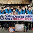 충청사랑연탄 이미지