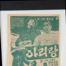 아리랑7080 이미지