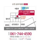 (주)함께어울림 이미지