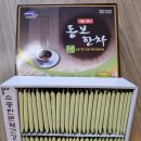 제천한방약초 이미지