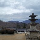 수도암신라비 이미지