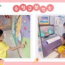 신양유치원 이미지