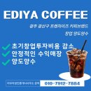 아우라부동산공인중개사사무소 이미지