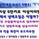 쌍용크리닝 이미지