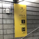 7018 | [평일 청와대 관람 후기]아이와 청와대 관람/ 청와대 예약 및 관람 팁 공유