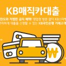 신용매직카 이미지