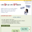 진관초등 이미지