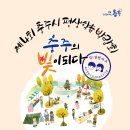 평생학습온 이미지